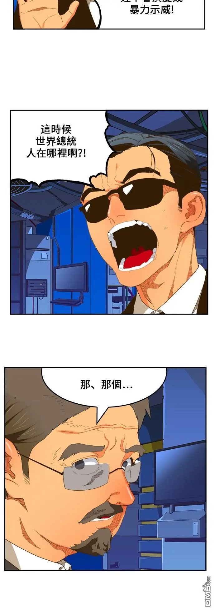 第398话