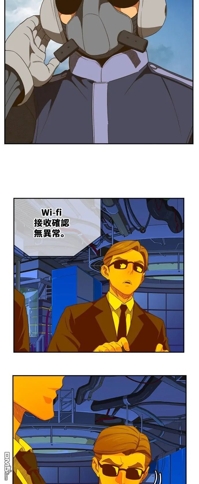 第398话