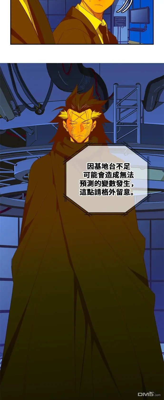 第398话