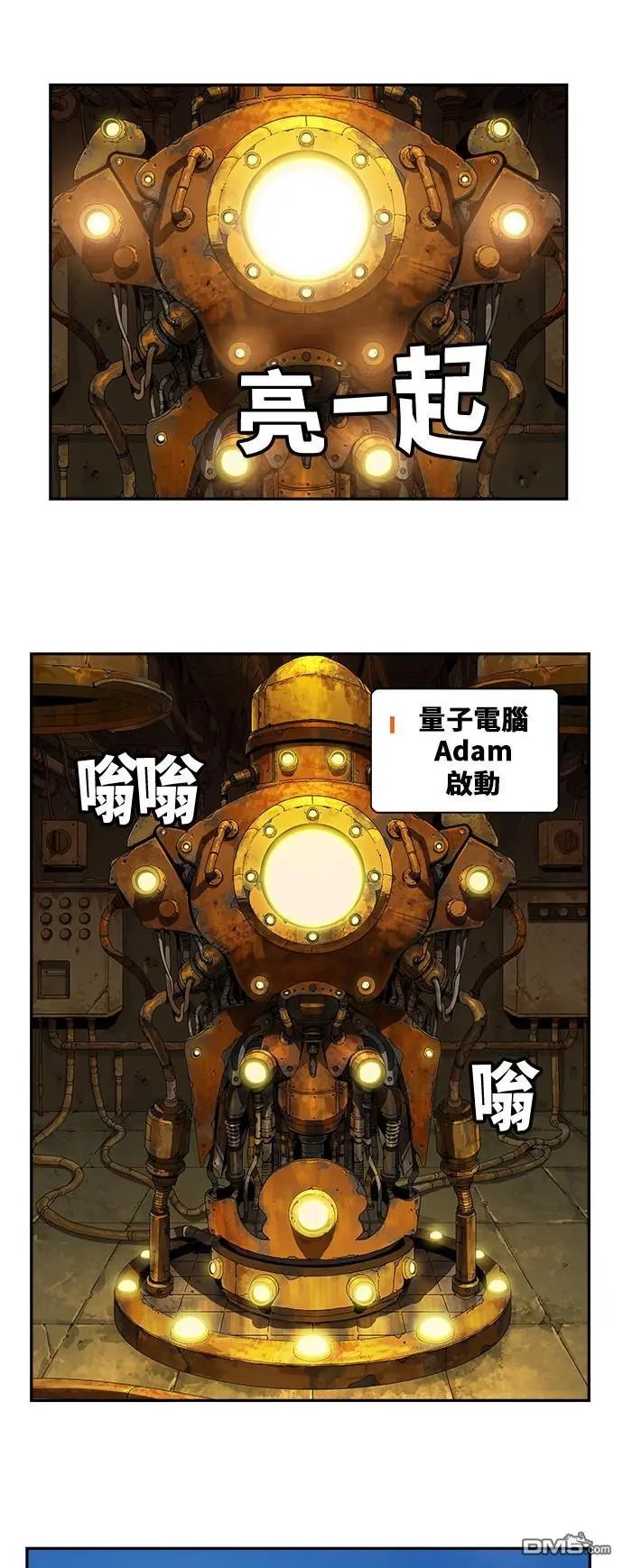 第398话