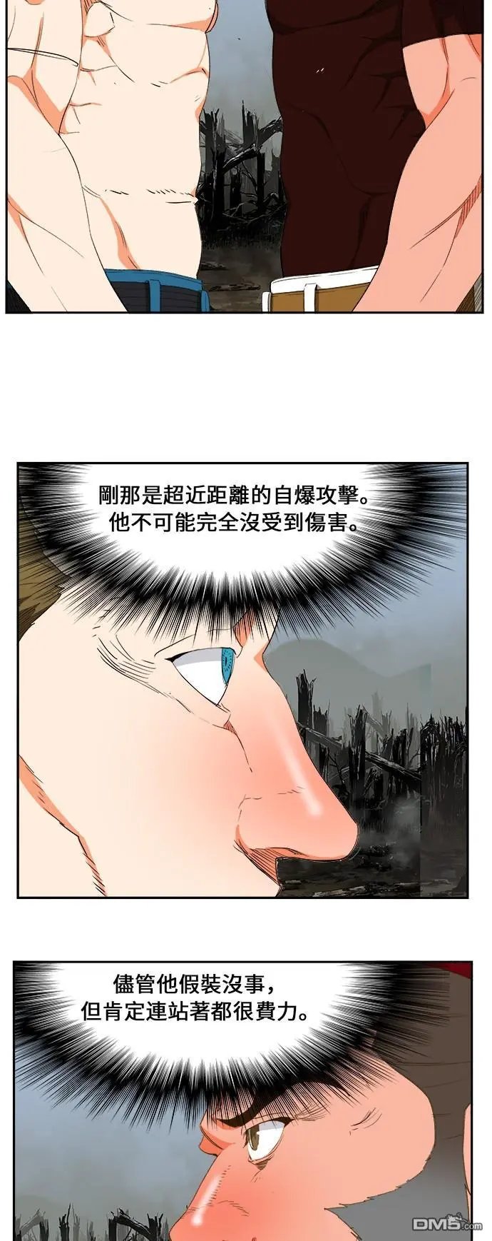 第398话