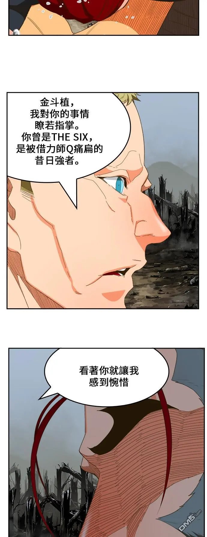 第398话