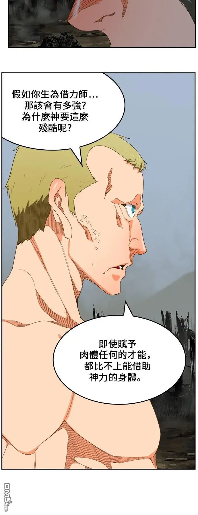 第398话