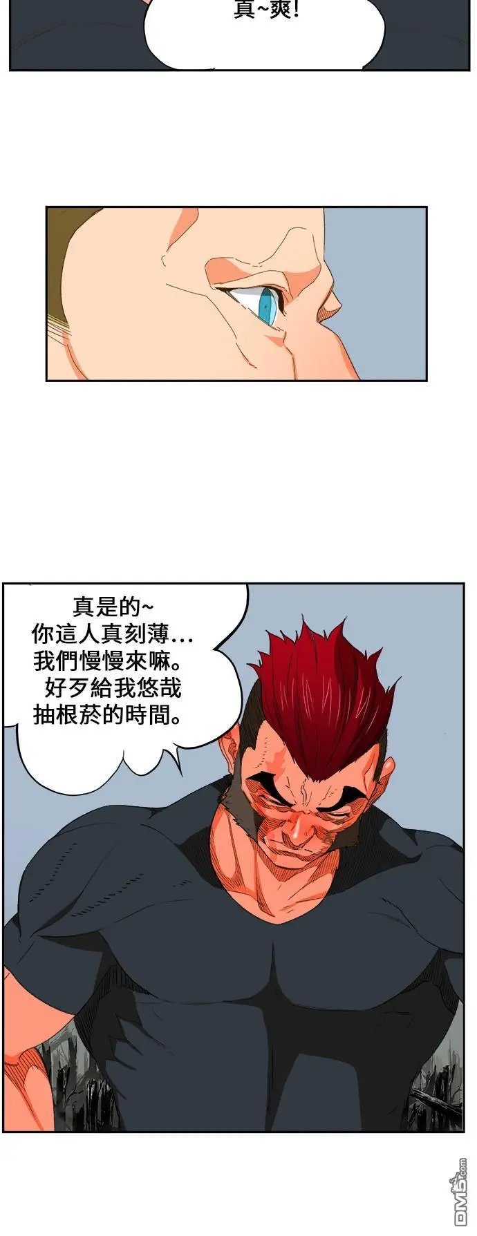 第398话