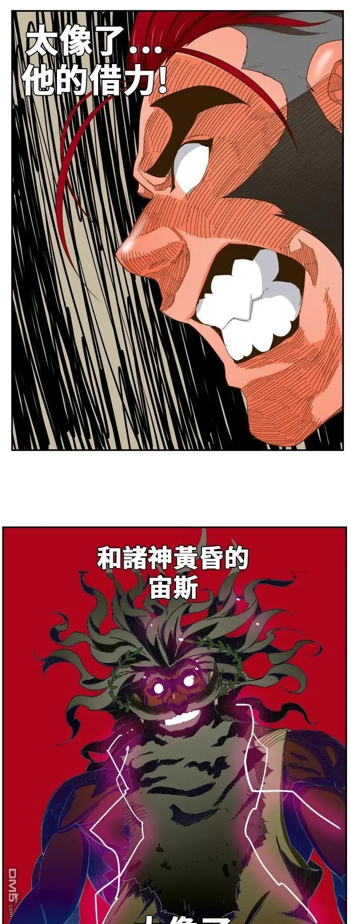 第398话