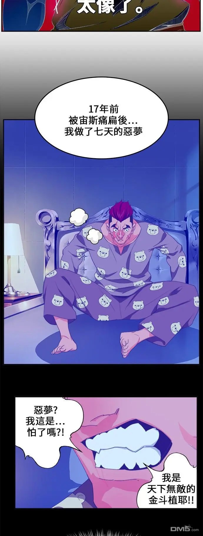 第398话