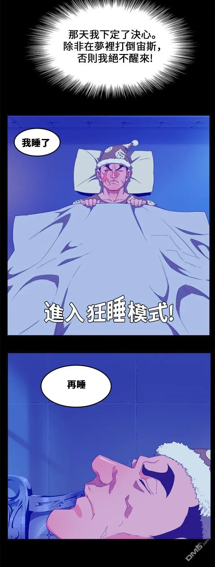 第398话