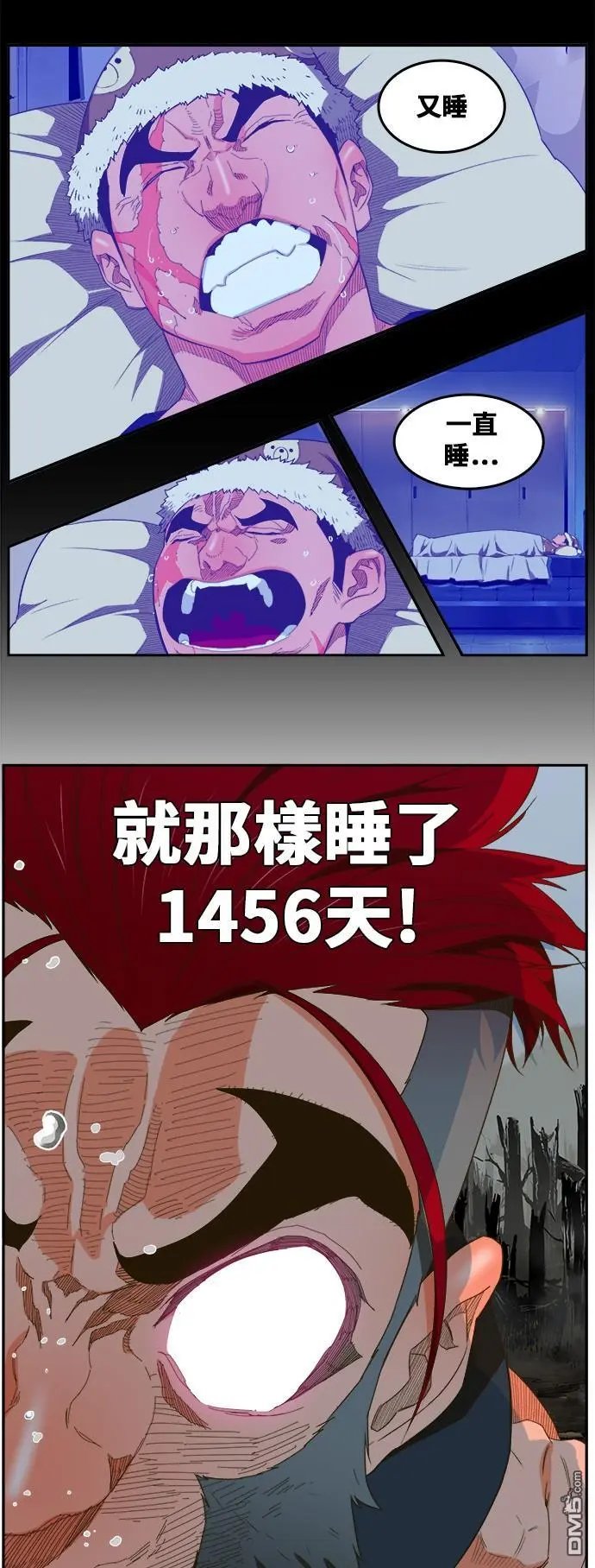 第398话