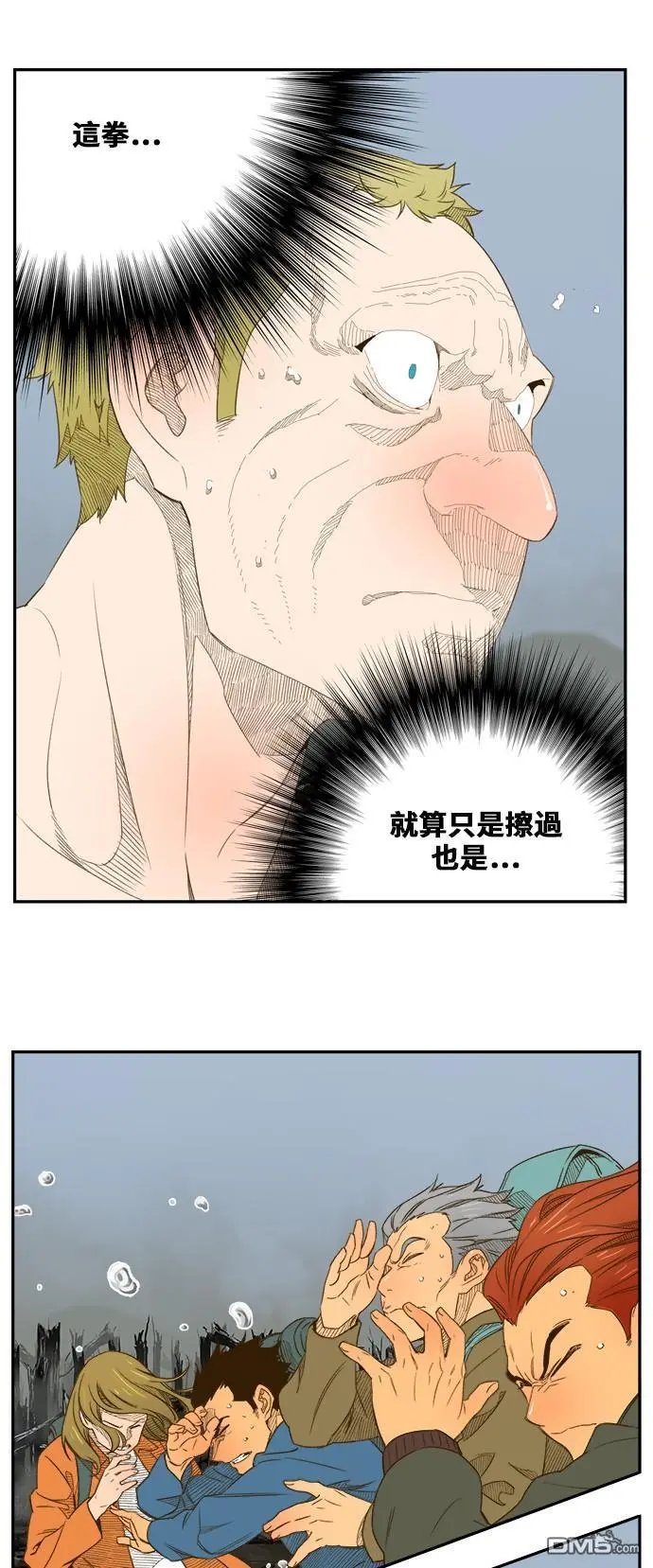 第398话