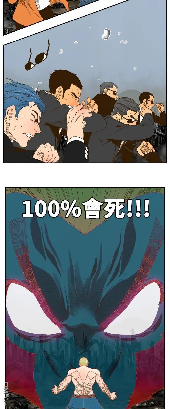 第398话