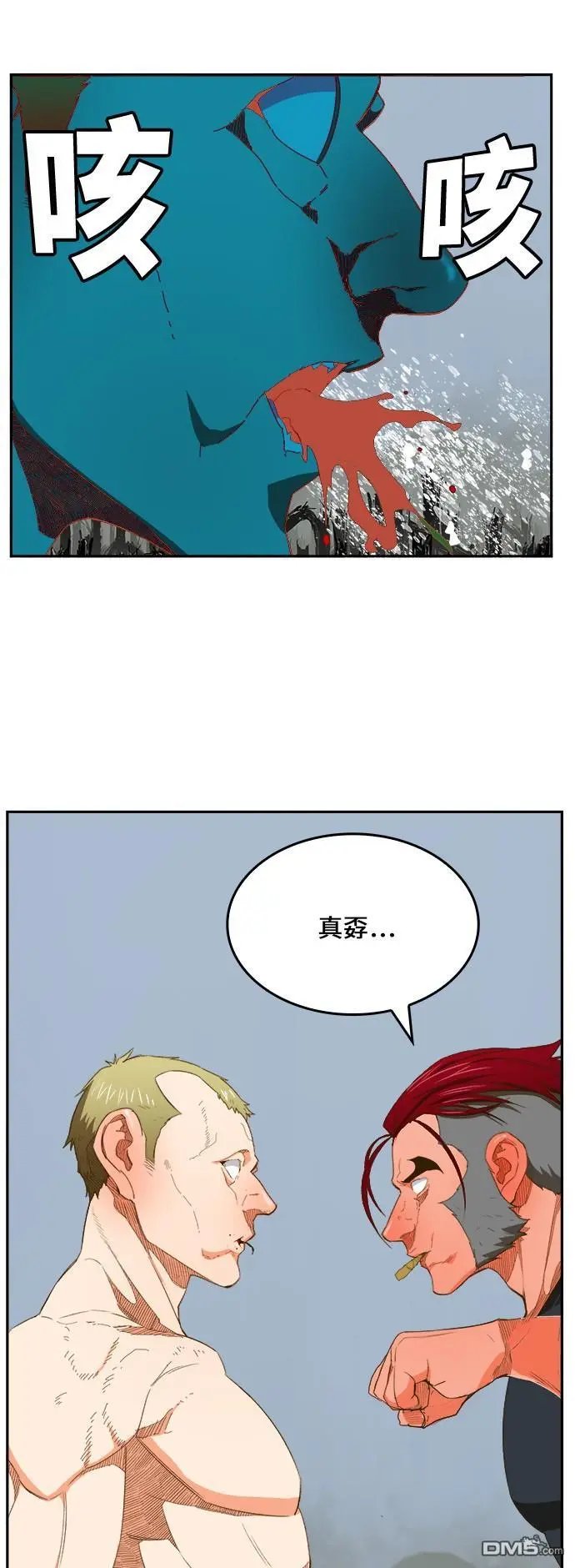 第398话