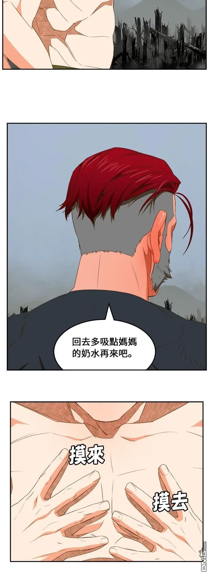 第398话