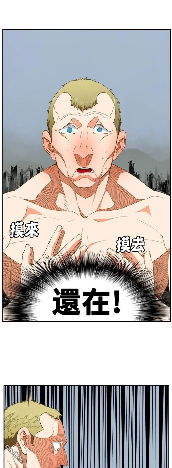 第398话