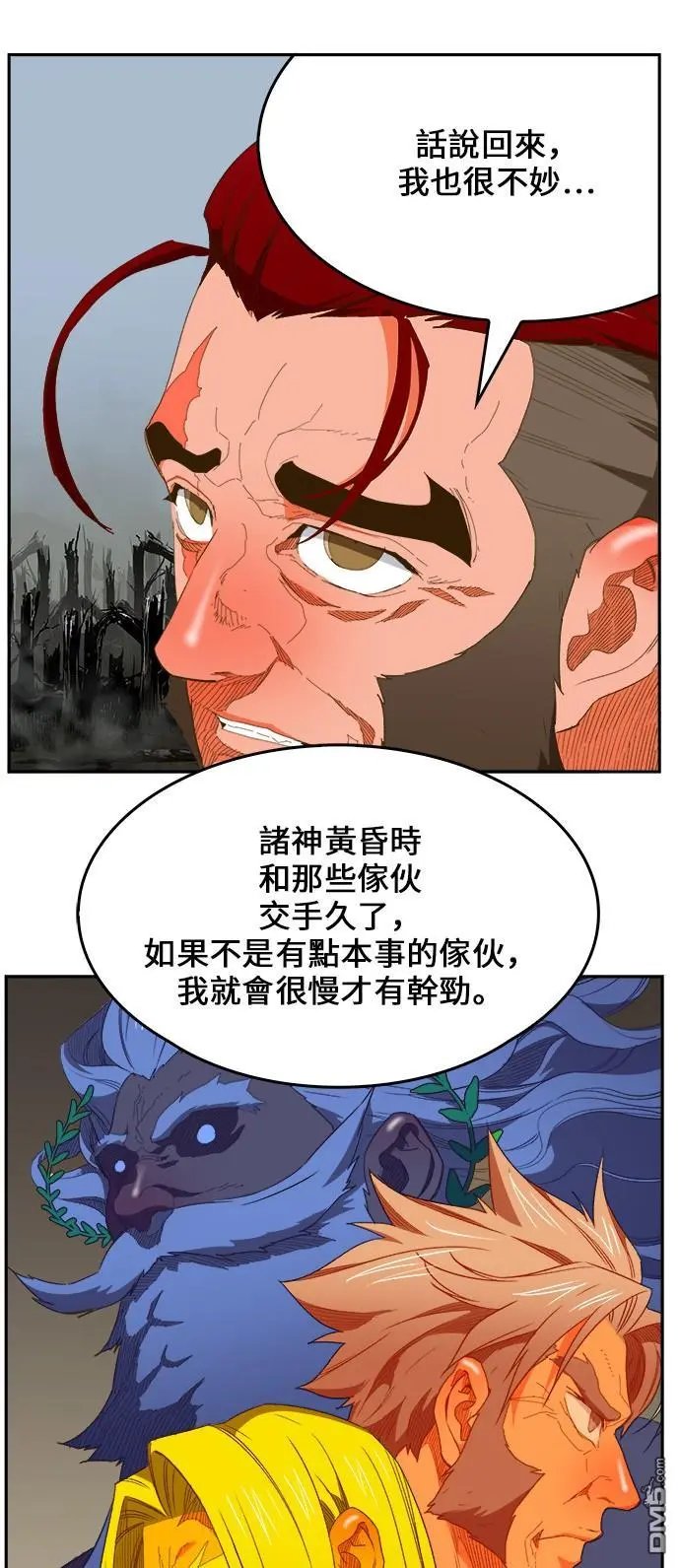 第398话