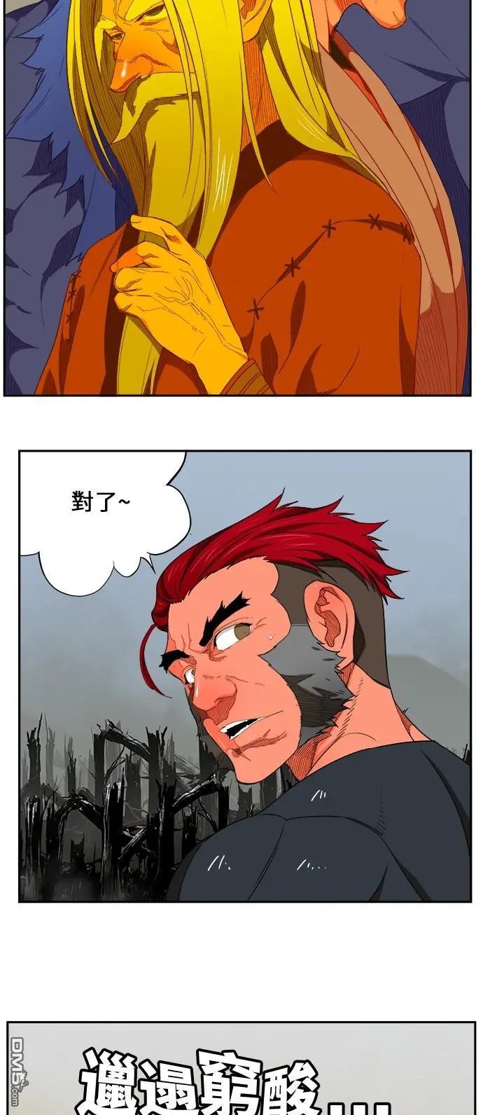 第398话