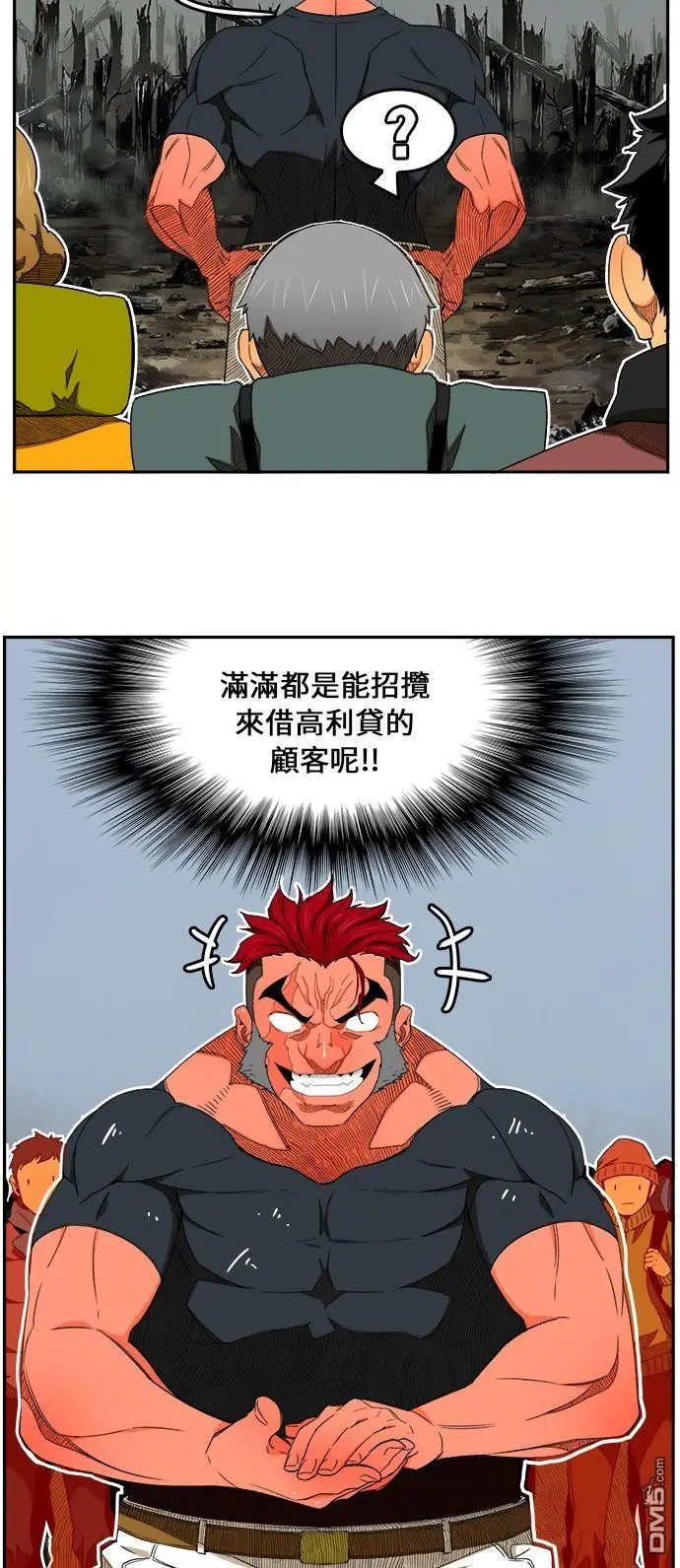 第398话