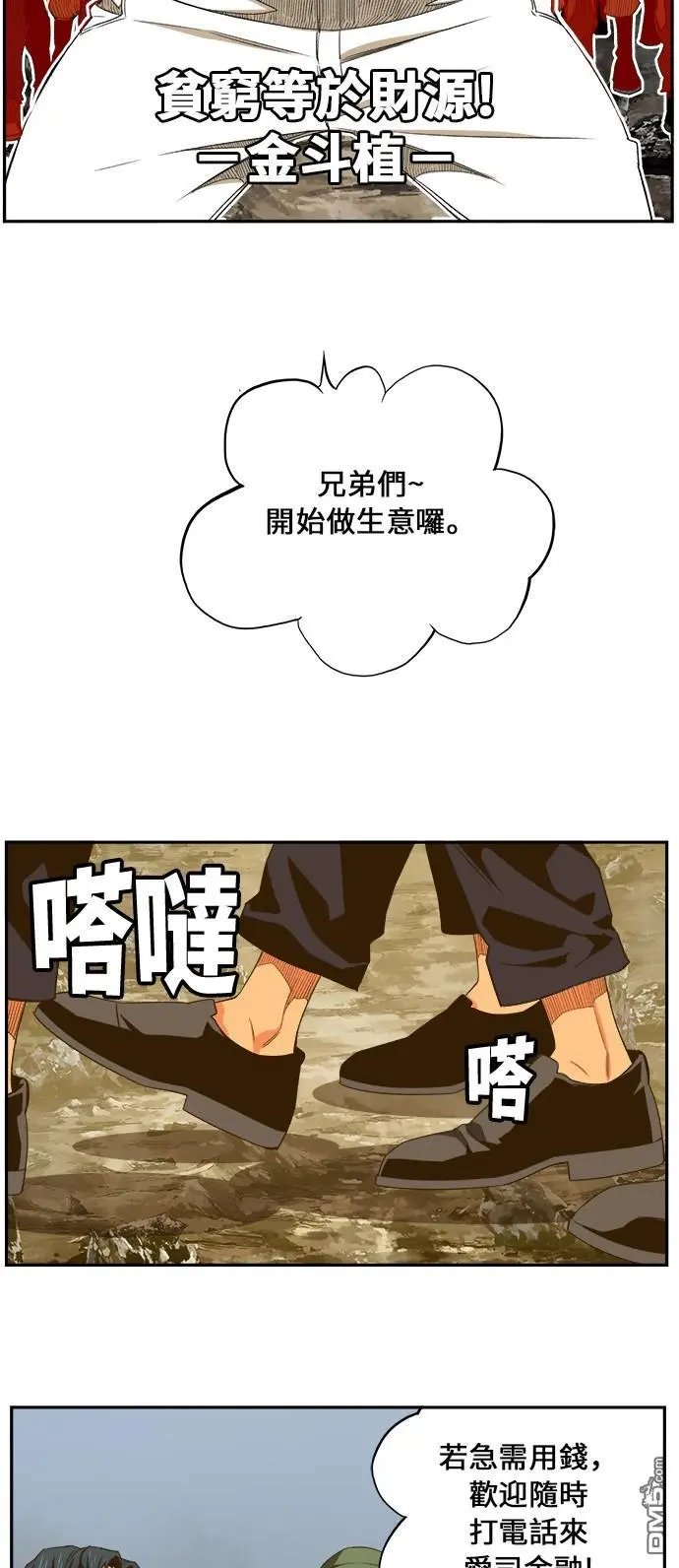 第398话