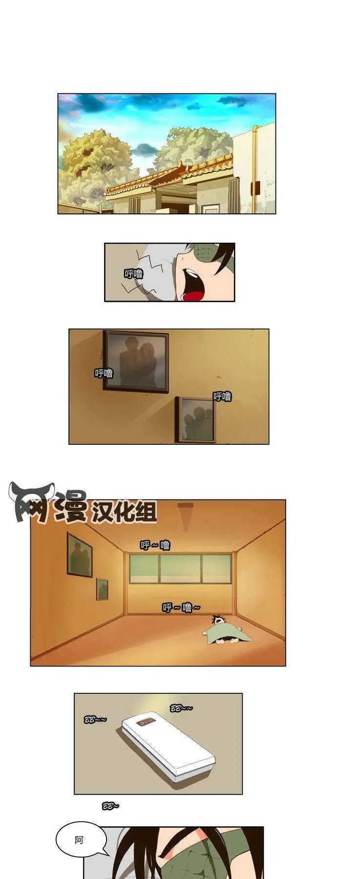 第4话