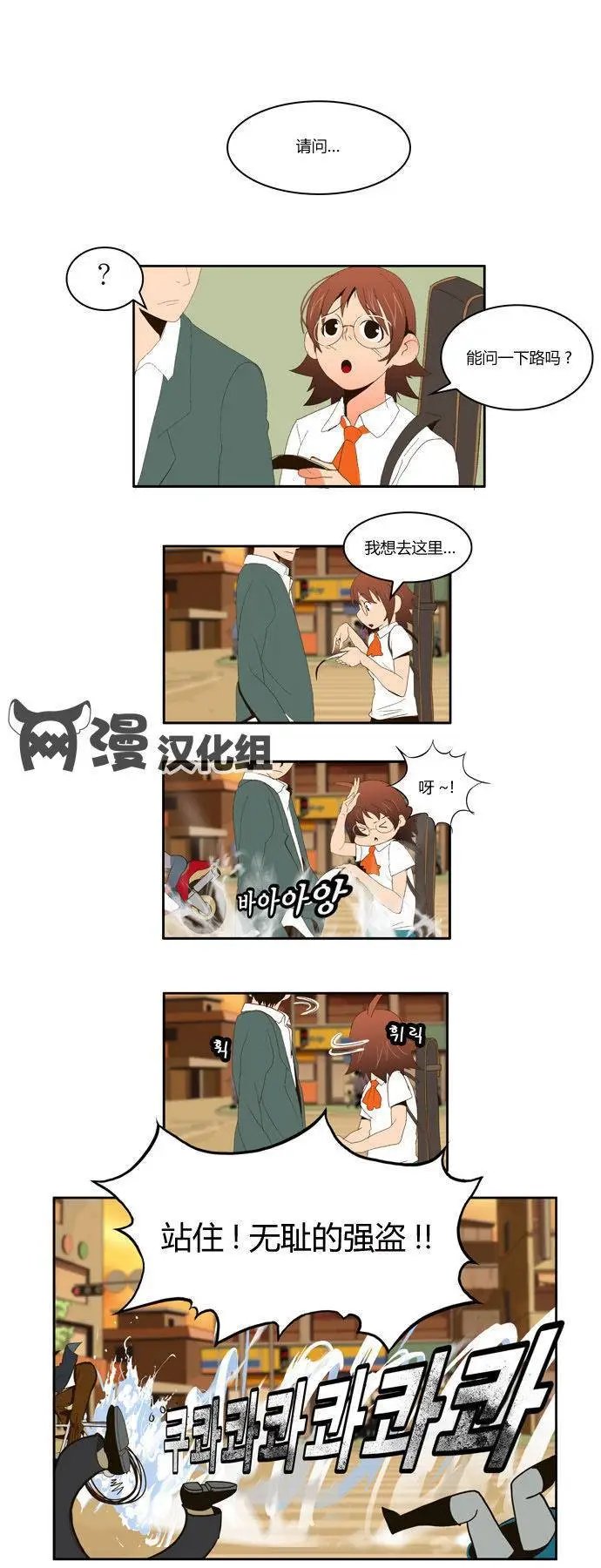 第4话