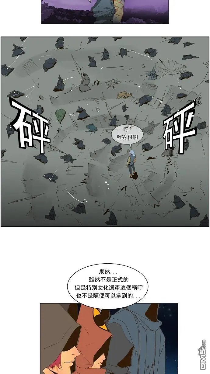 第40话