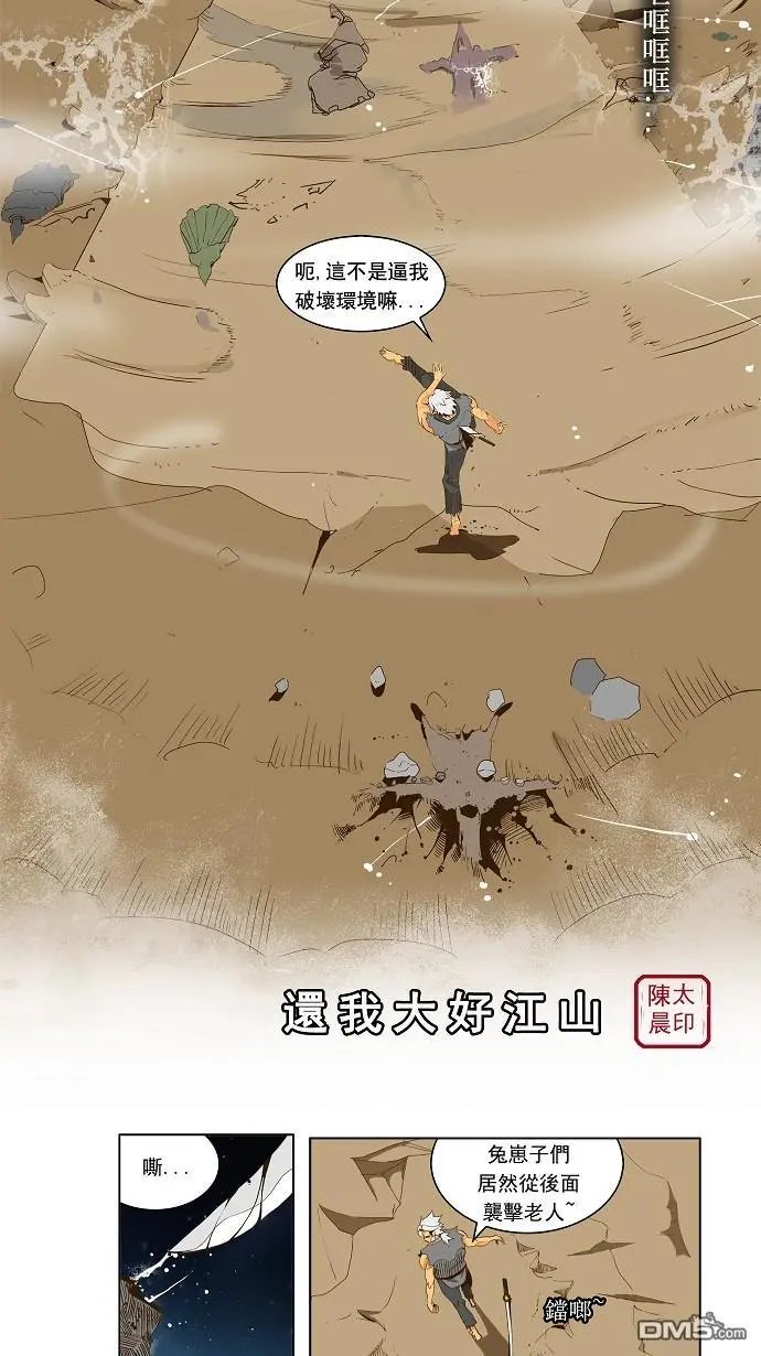 第40话