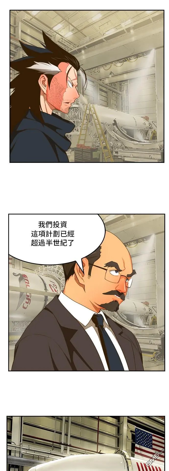 第399话