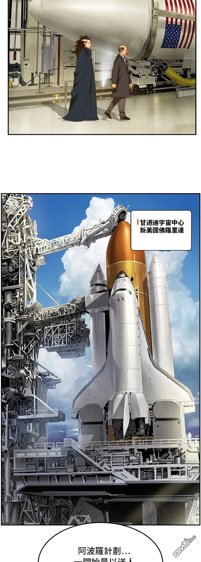 第399话