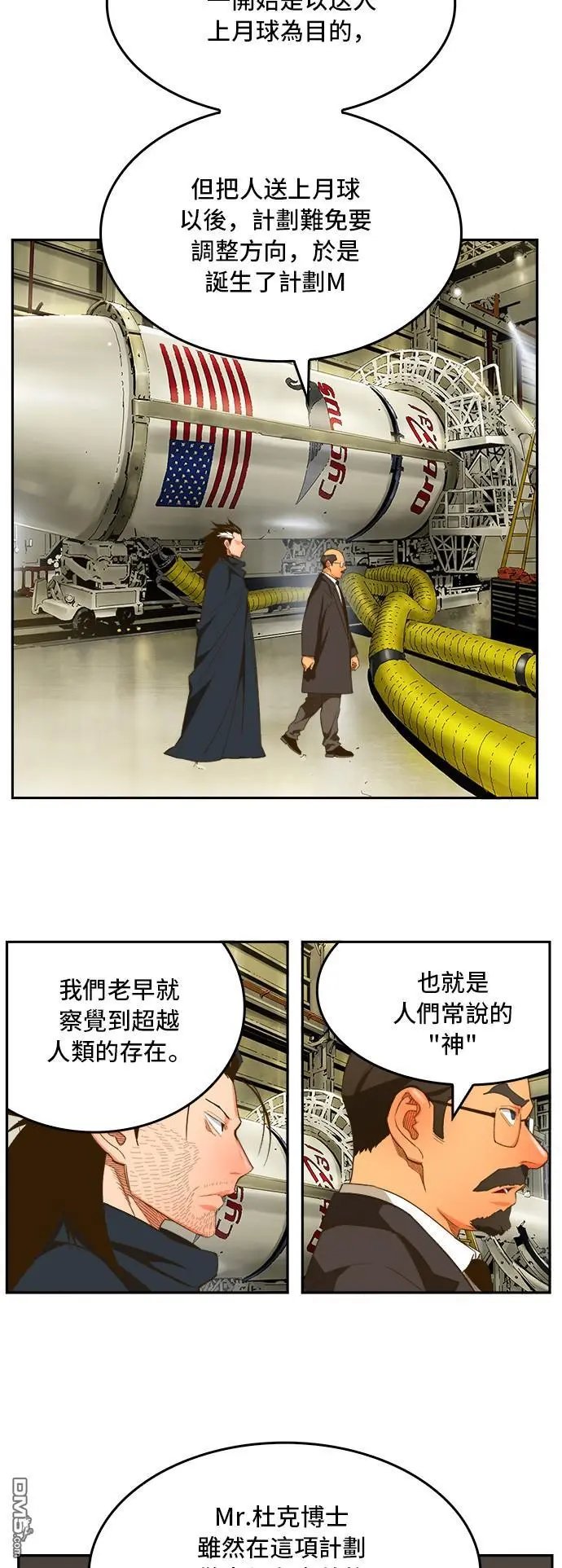 第399话