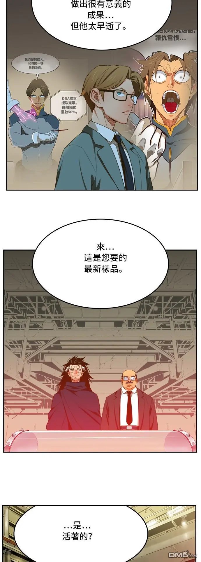 第399话