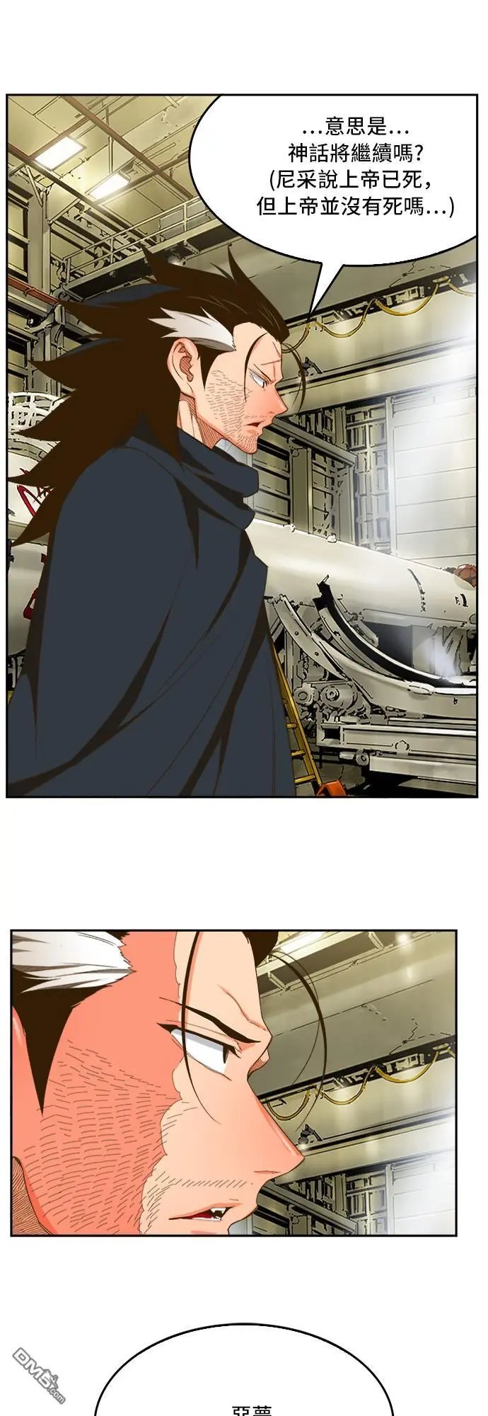 第399话