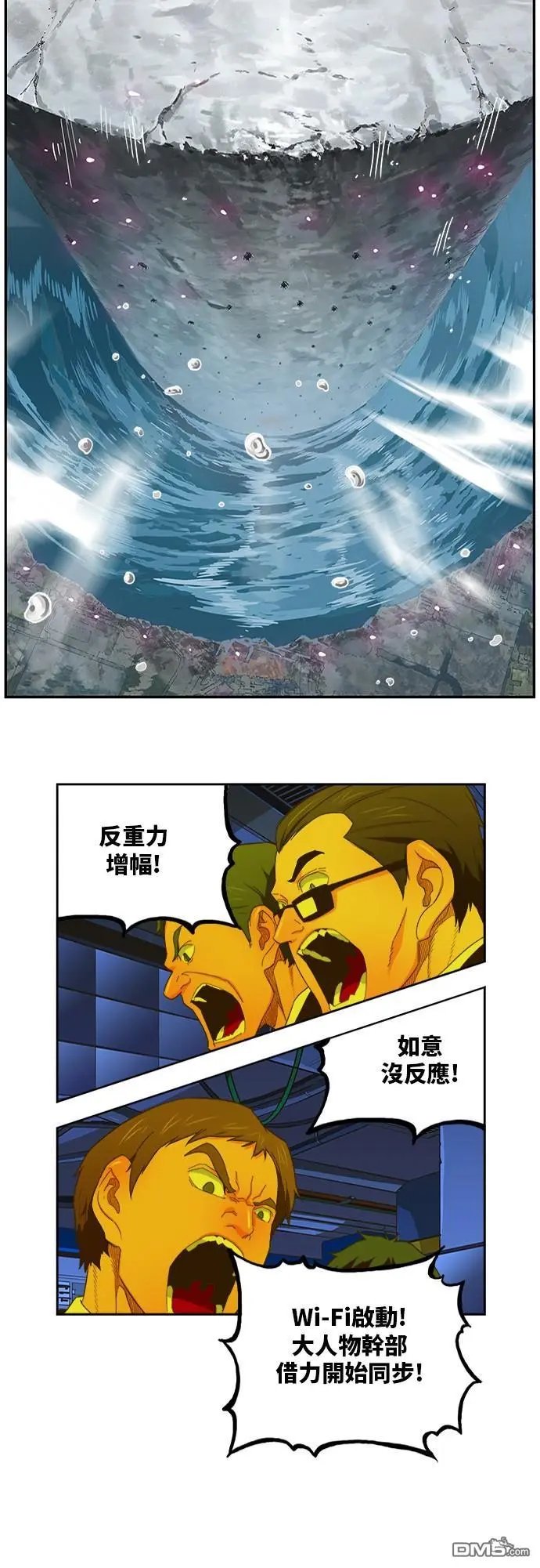 第399话