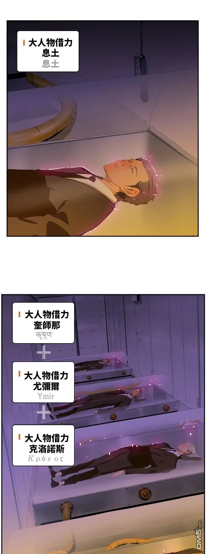 第399话