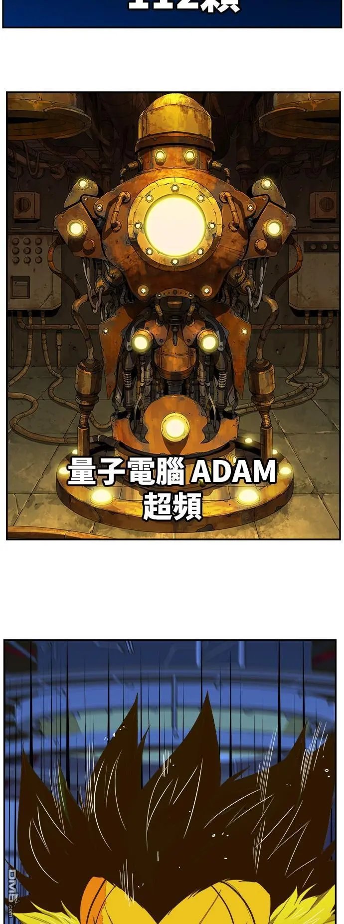 第399话