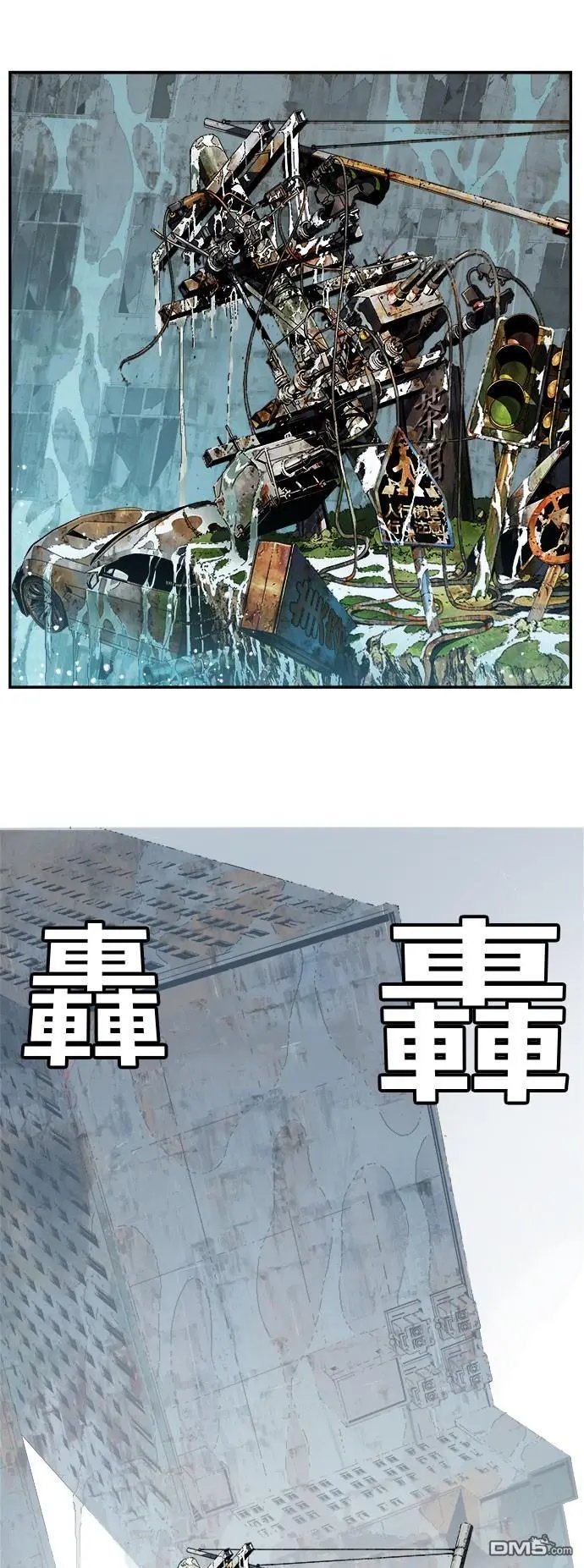 第399话