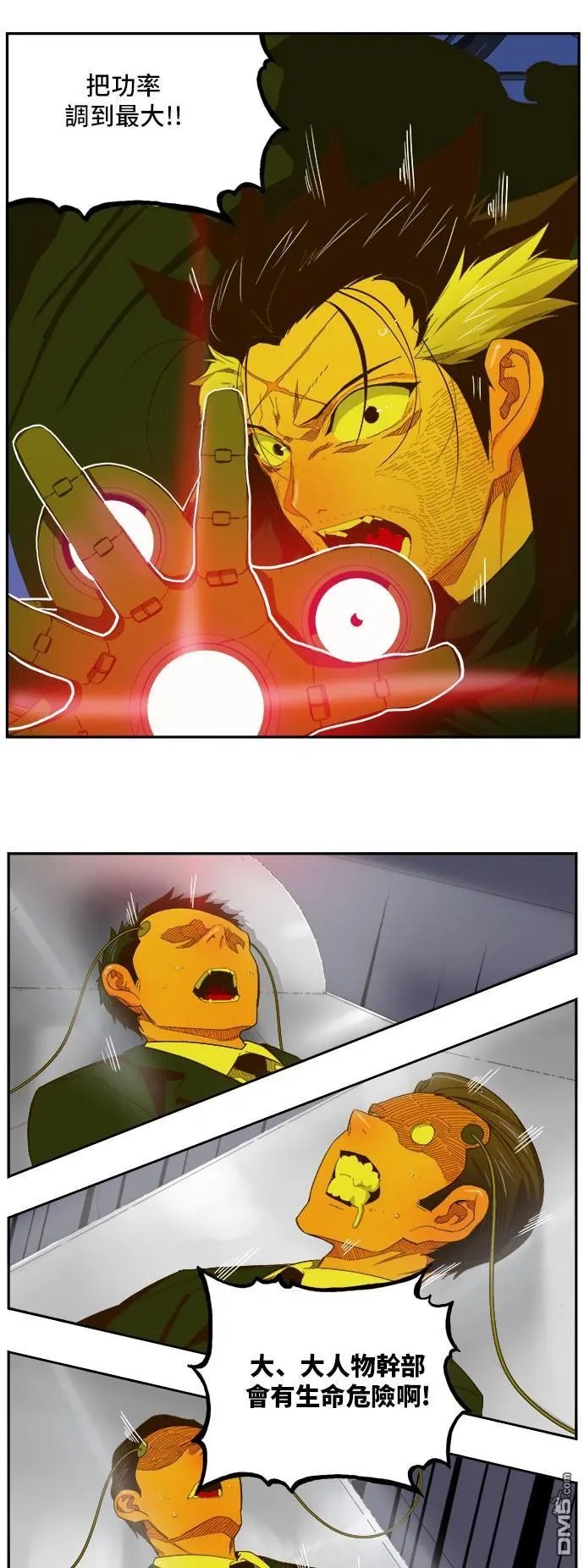 第399话