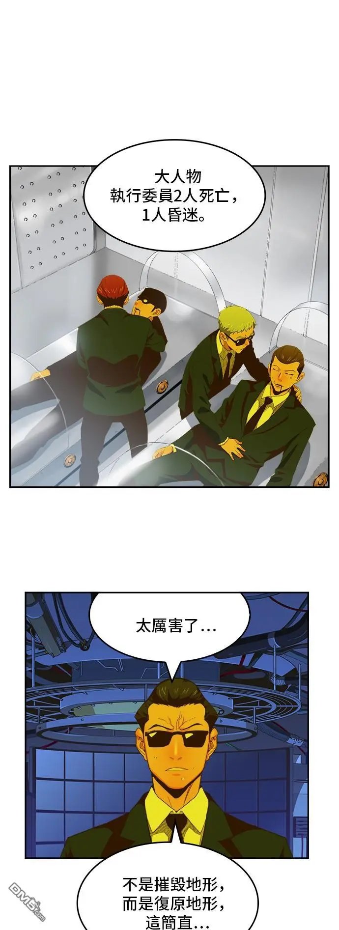 第399话