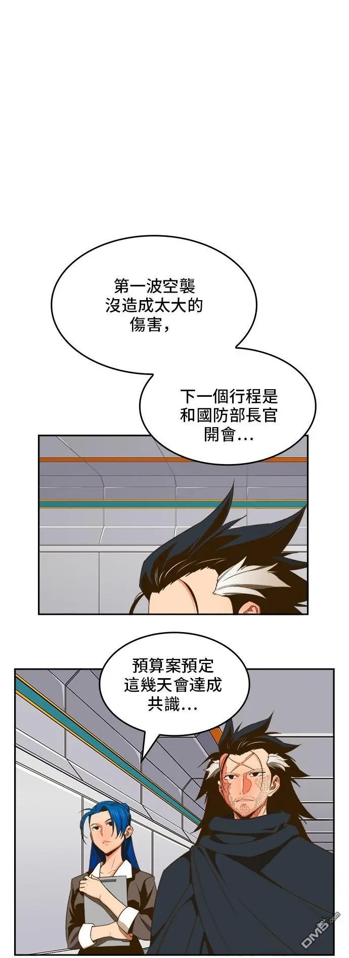 第399话
