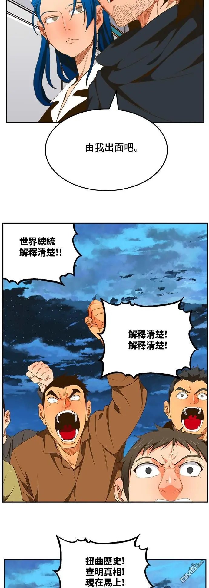第399话