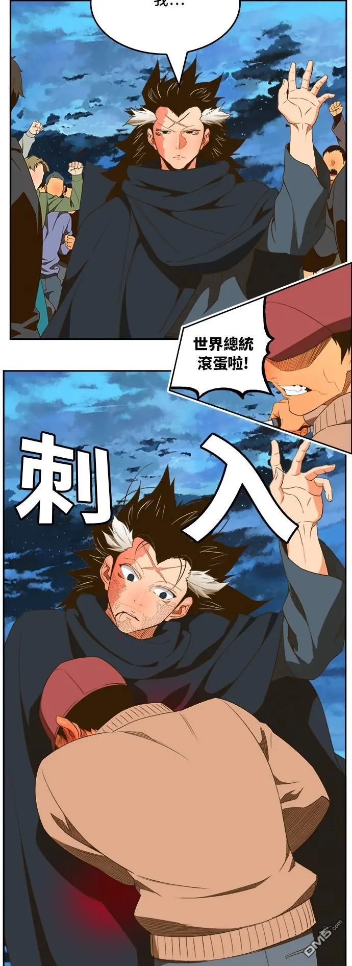 第399话