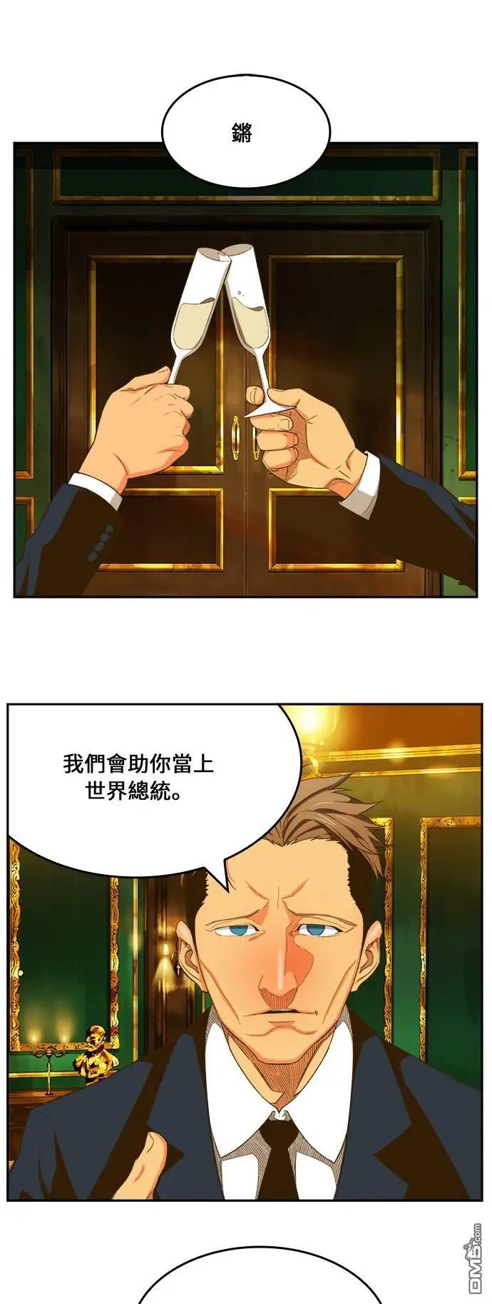 第400话