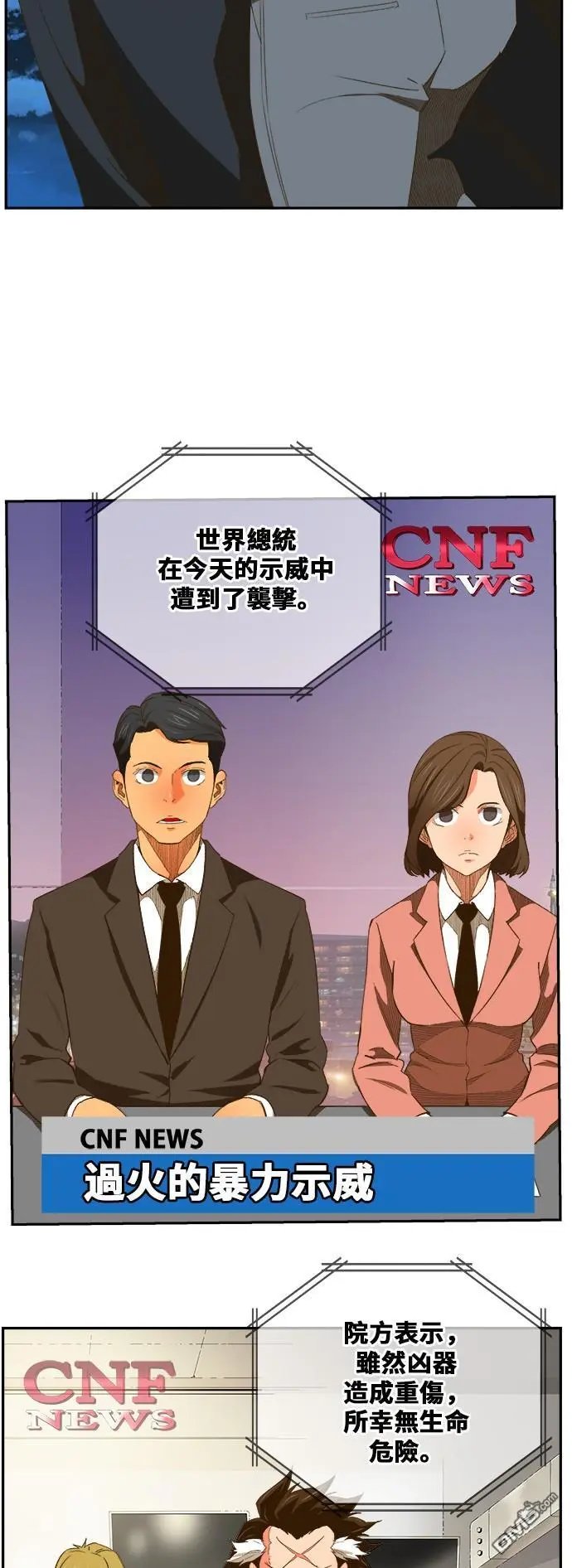 第400话