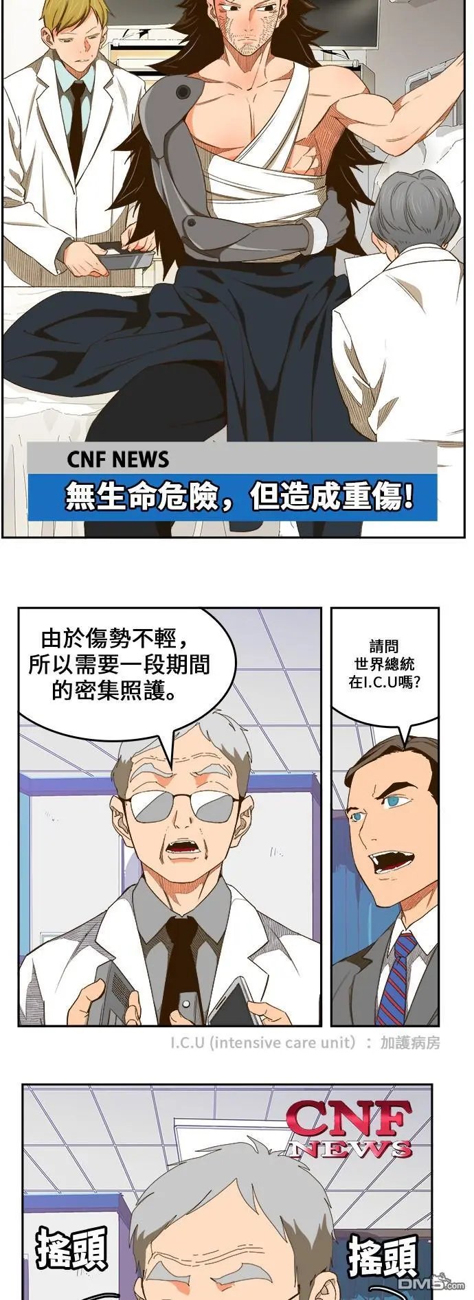 第400话