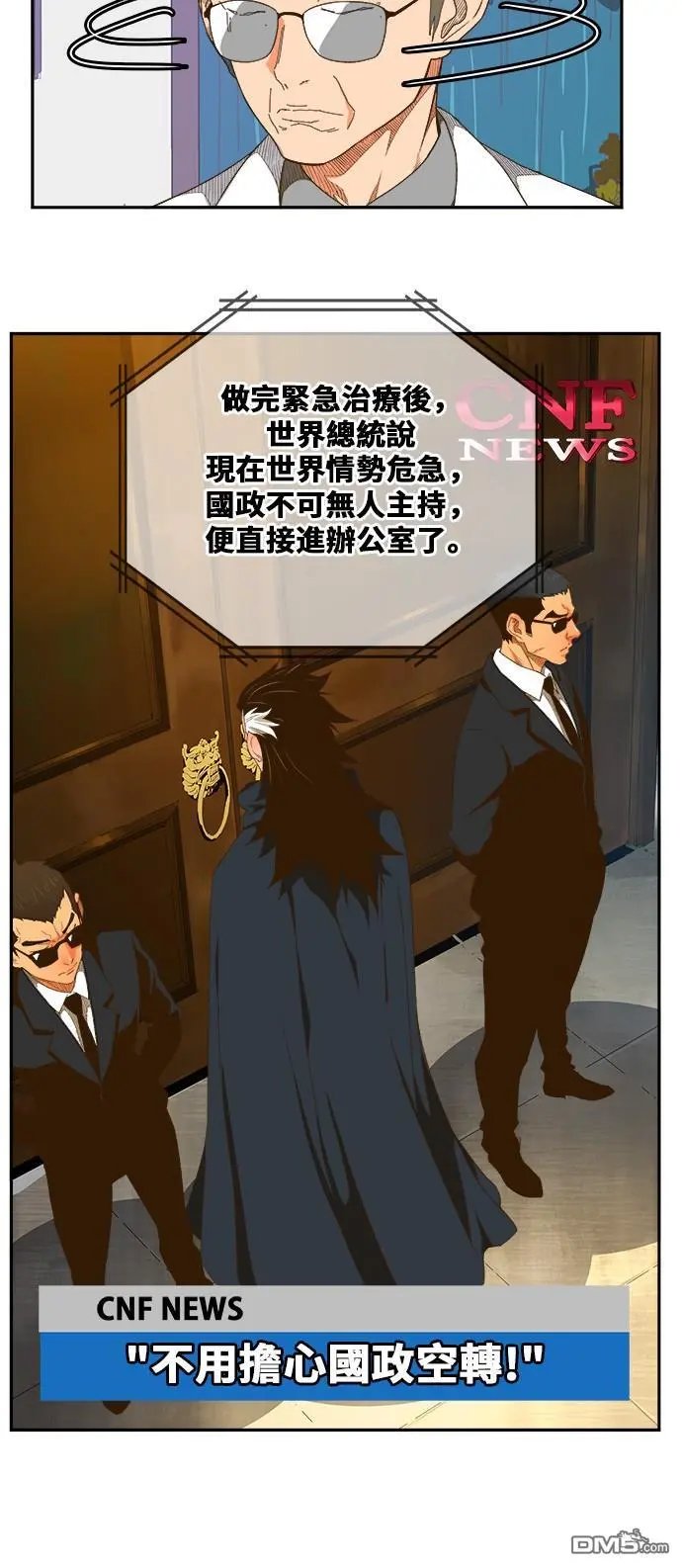 第400话