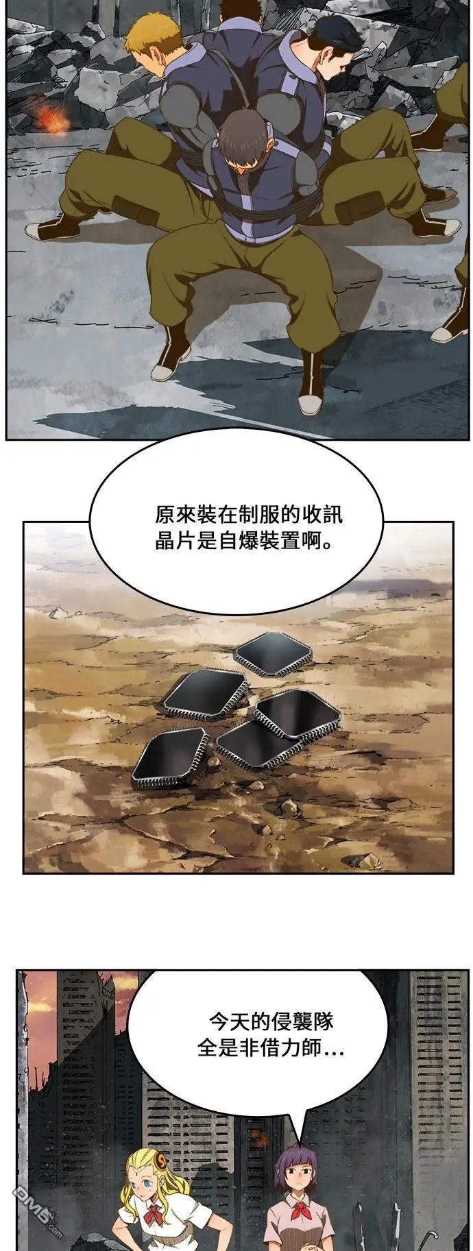 第400话