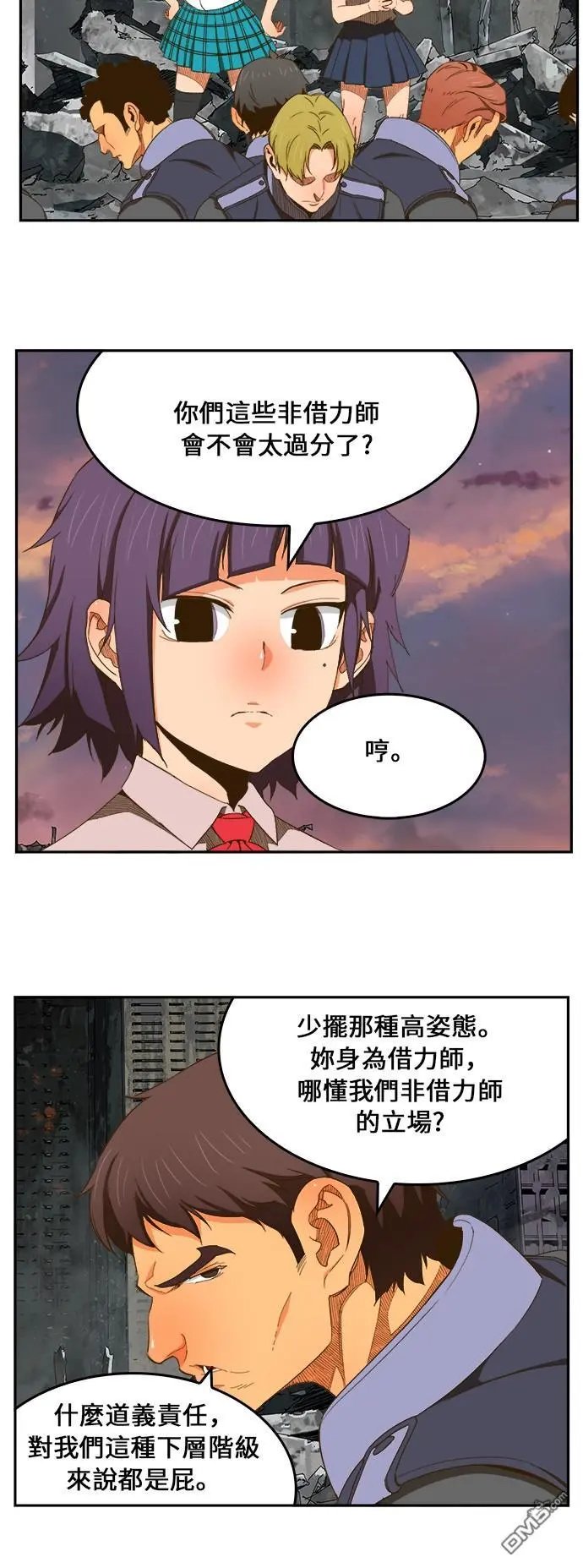 第400话