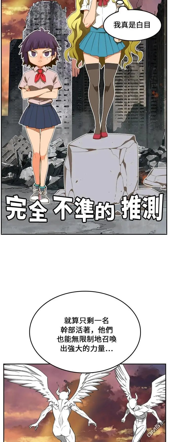 第400话