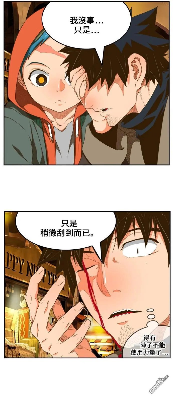 第400话