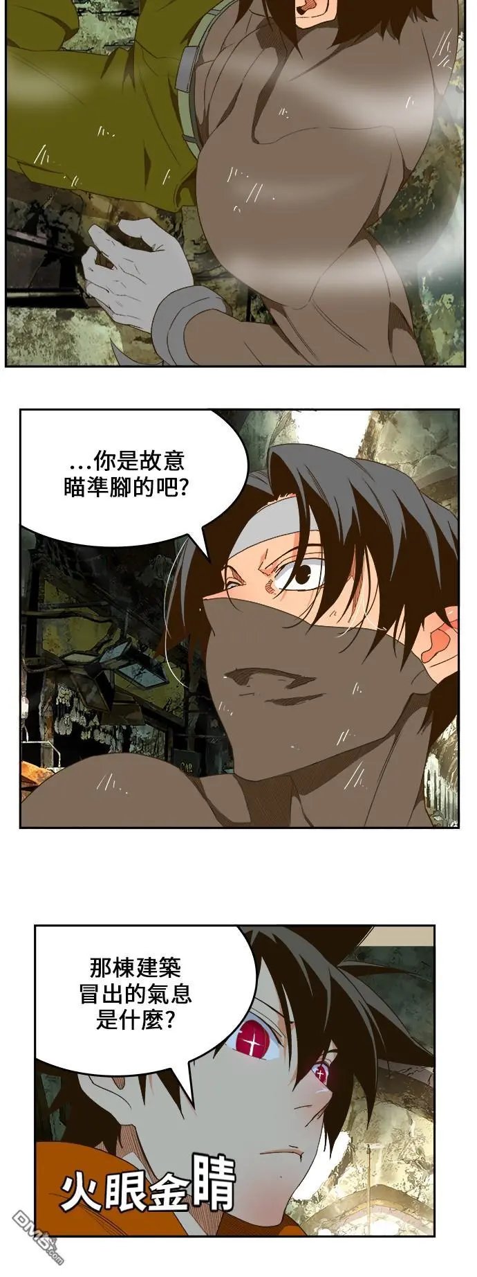 第401话