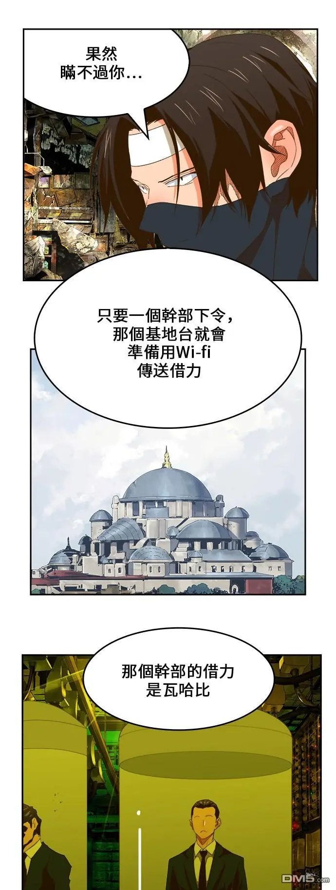 第401话
