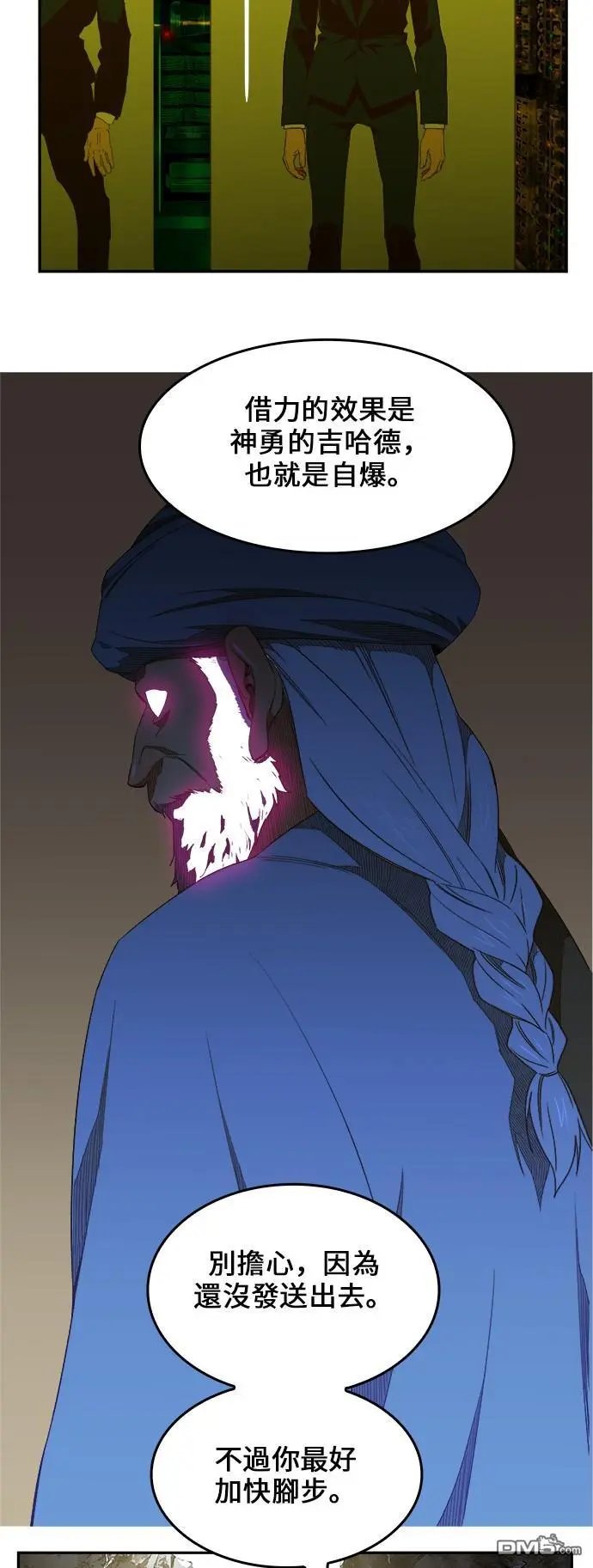 第401话